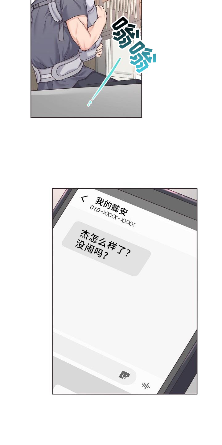 第156章：【番外】好看20