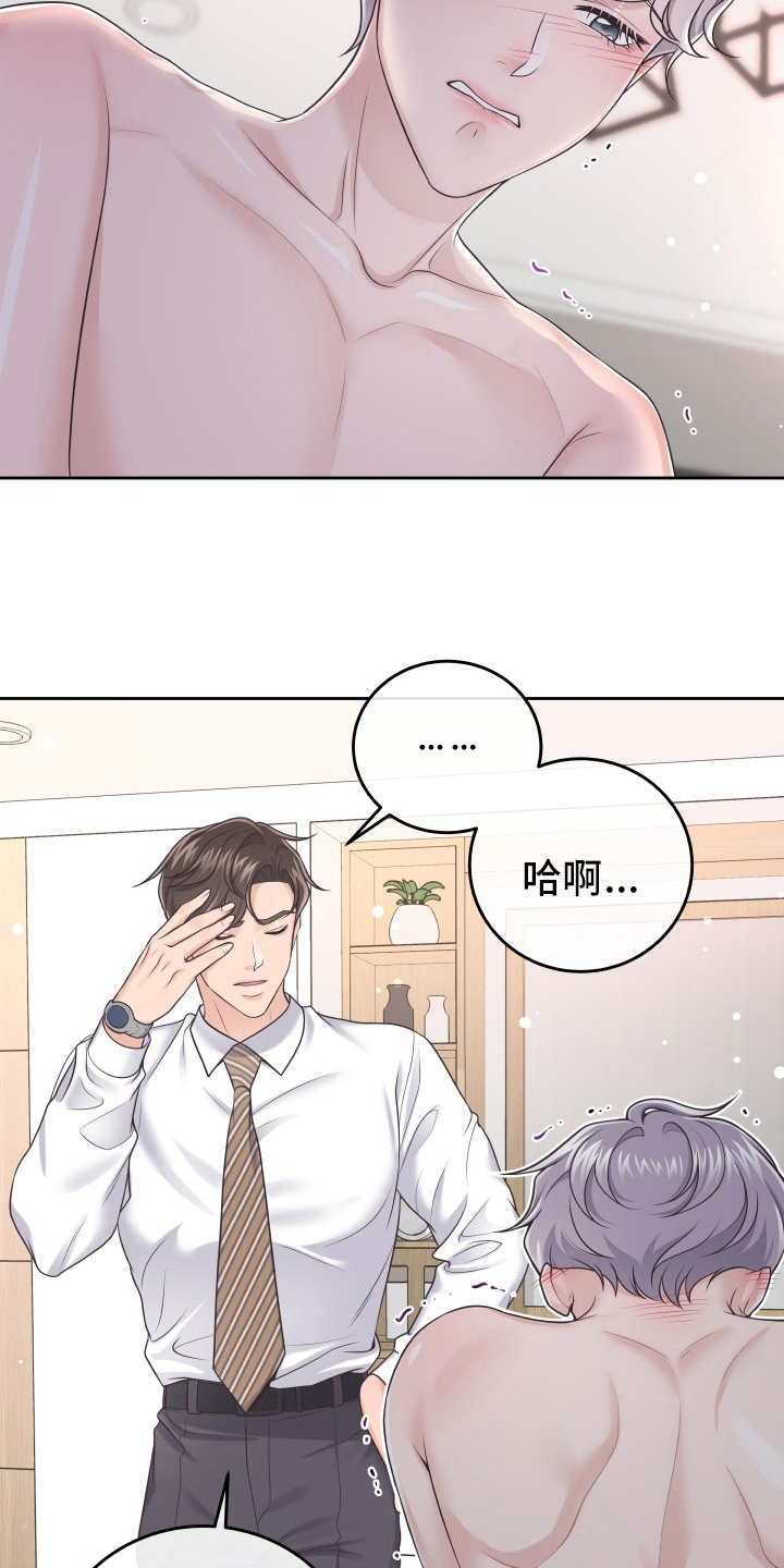第60章：去个地方11