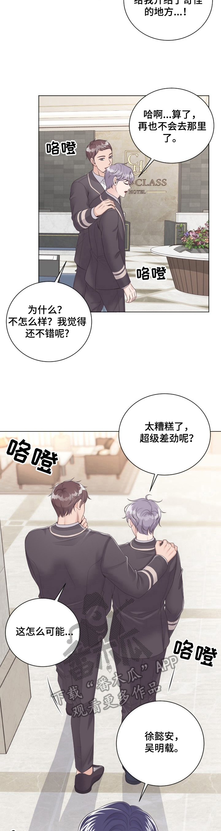 第13章：拒绝4