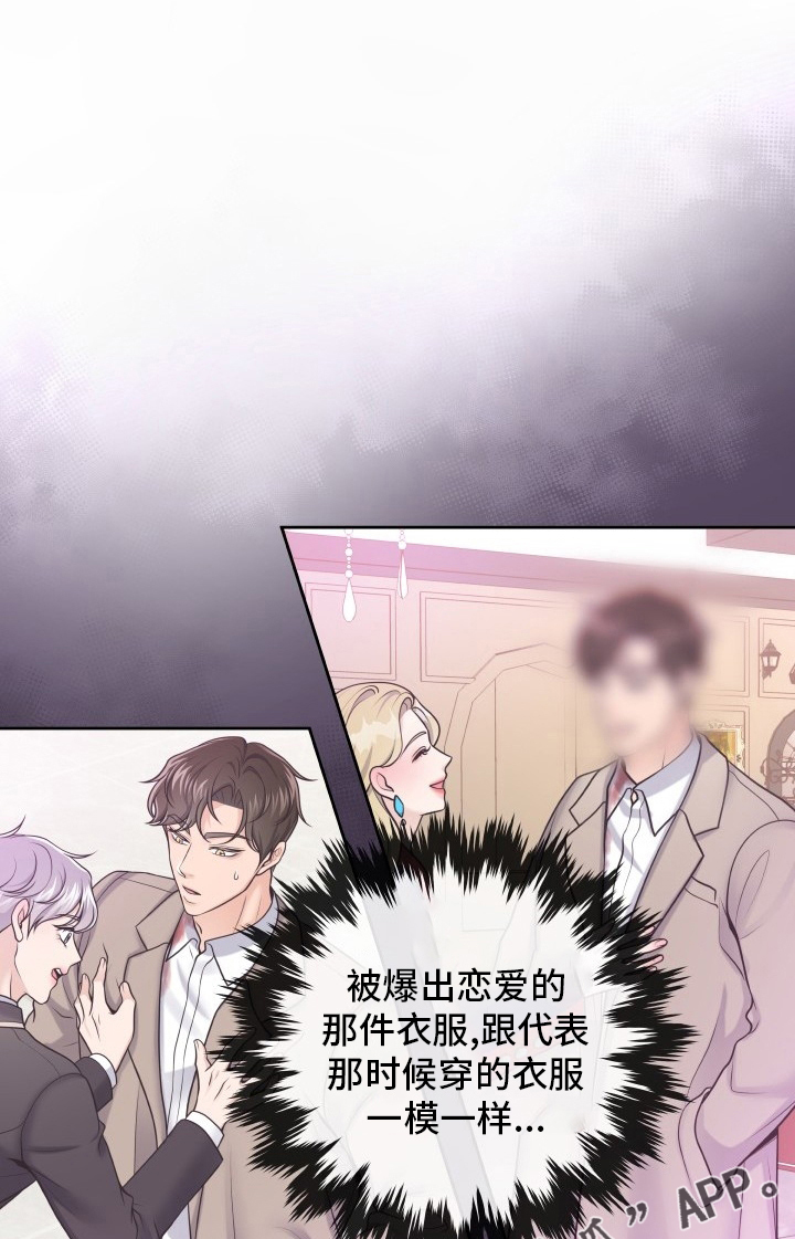 第46章：误会0