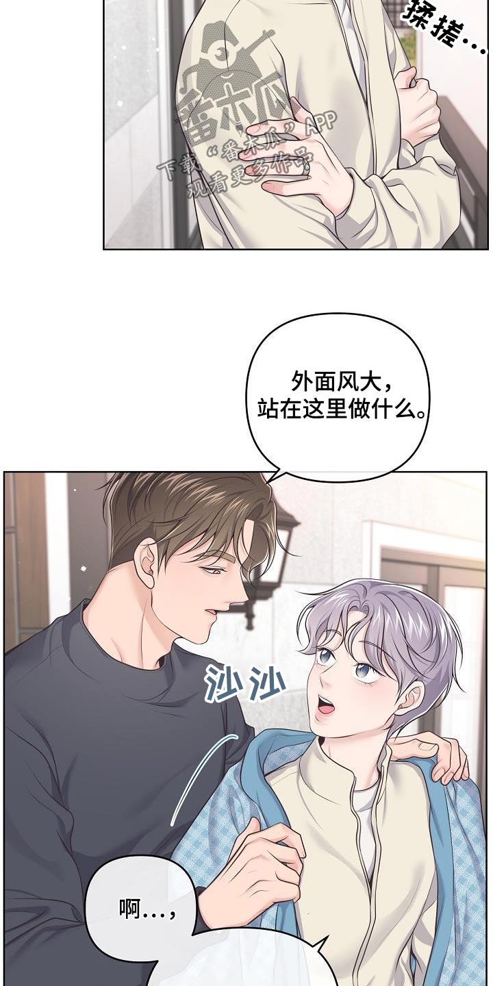 第151章：【番外】名字16