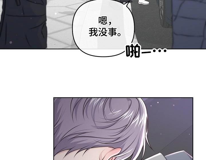 第152章：【番外】代替18