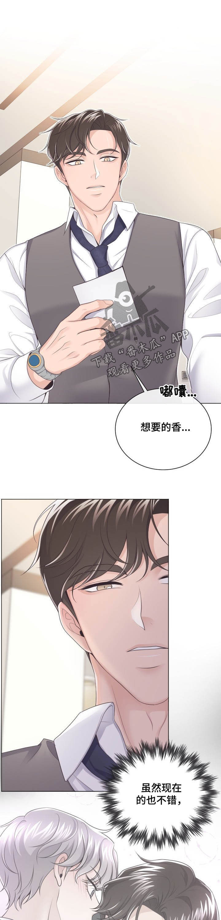 第29章：真丢脸6