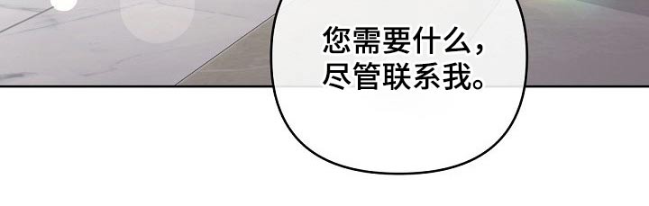 第96章：【第二季】你怎么会来12