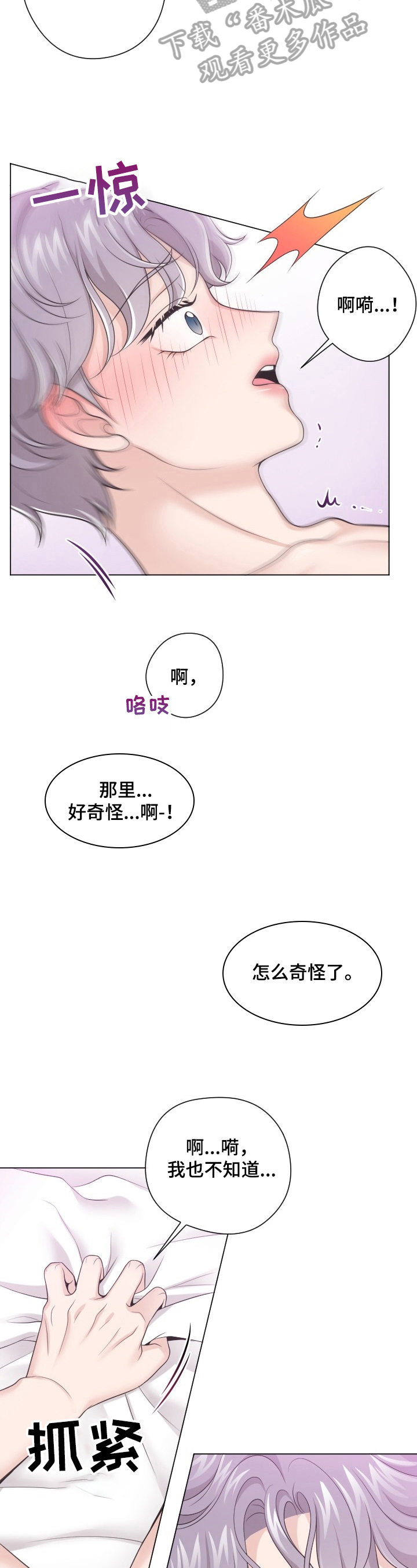 第9章：为难1