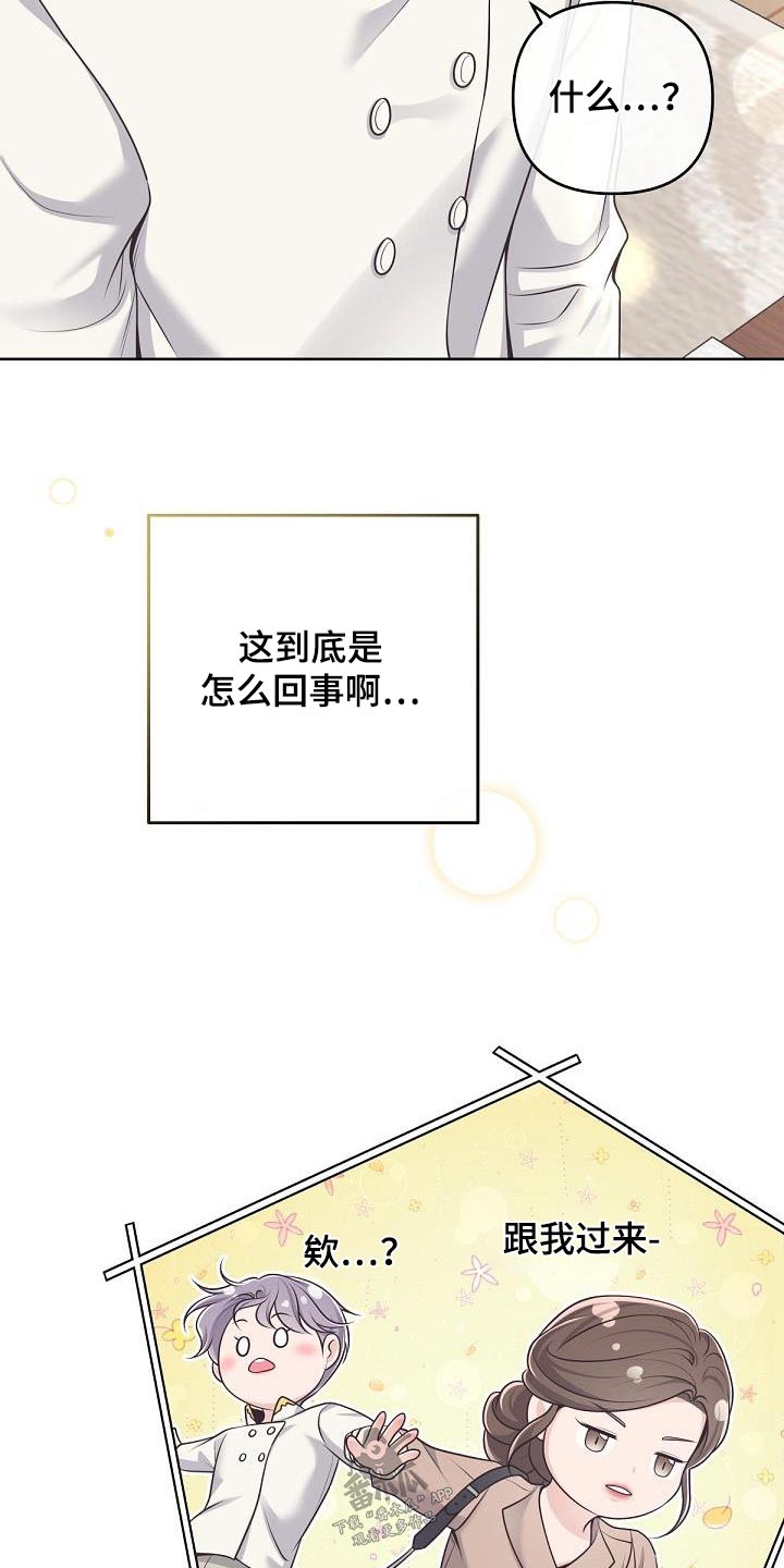 第148章：【番外】为什么19