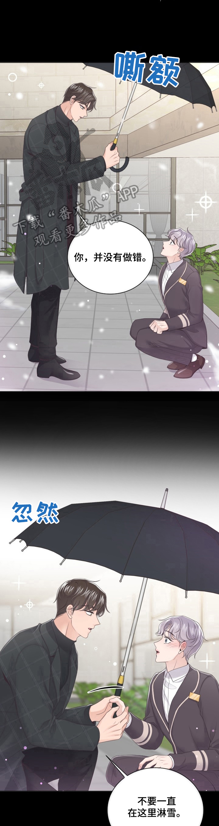第16章：鼓励5