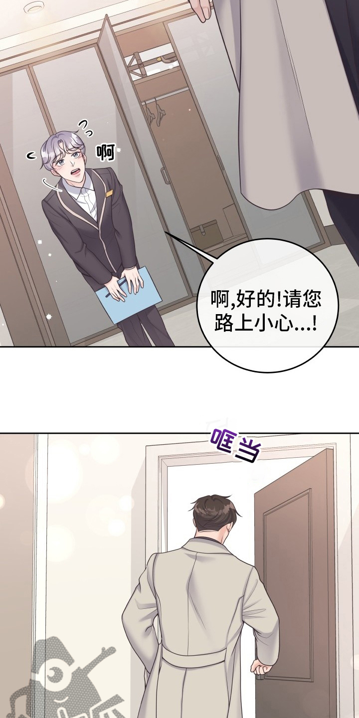 第44章：不记得了17
