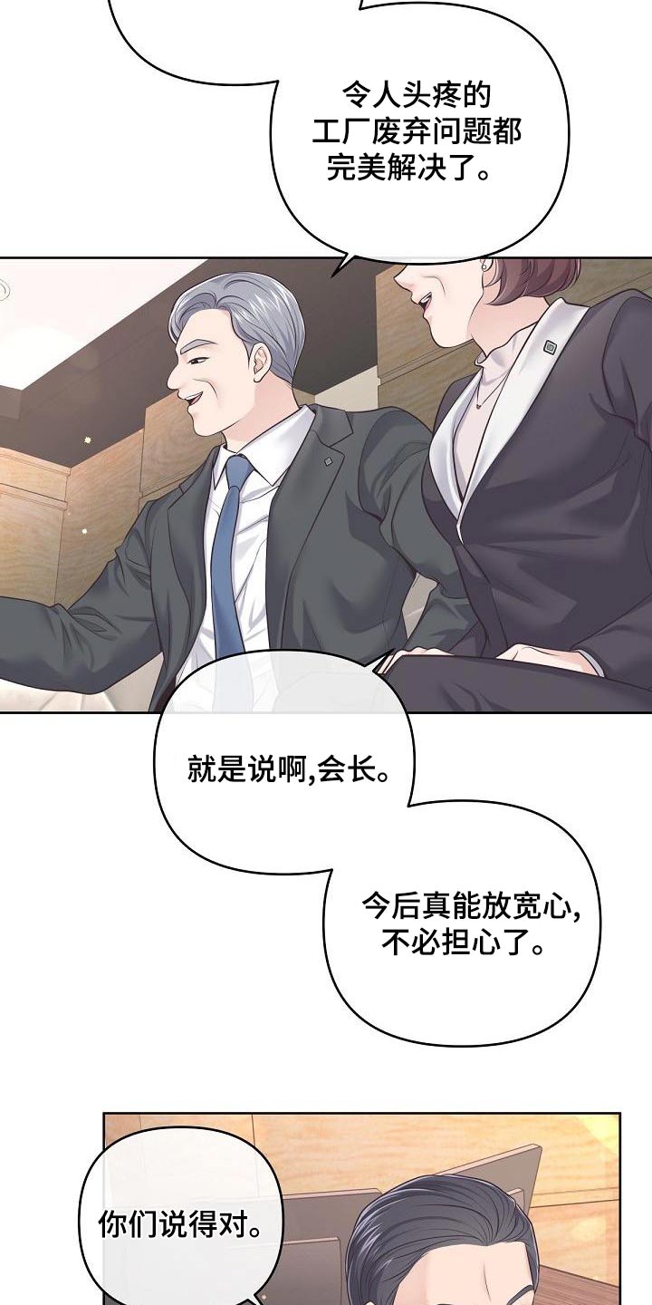 第118章：【第二季】都值得11