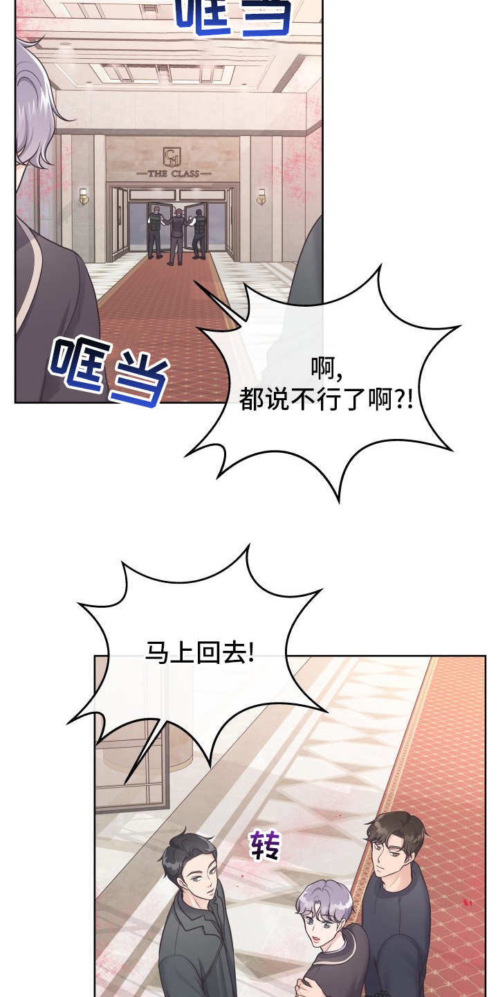 第47章：记者10