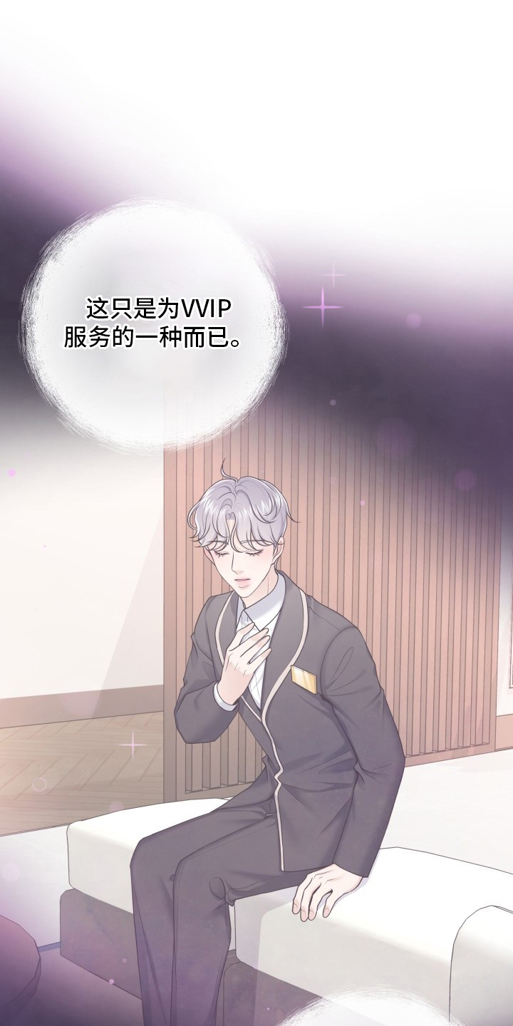 第45章：新闻5