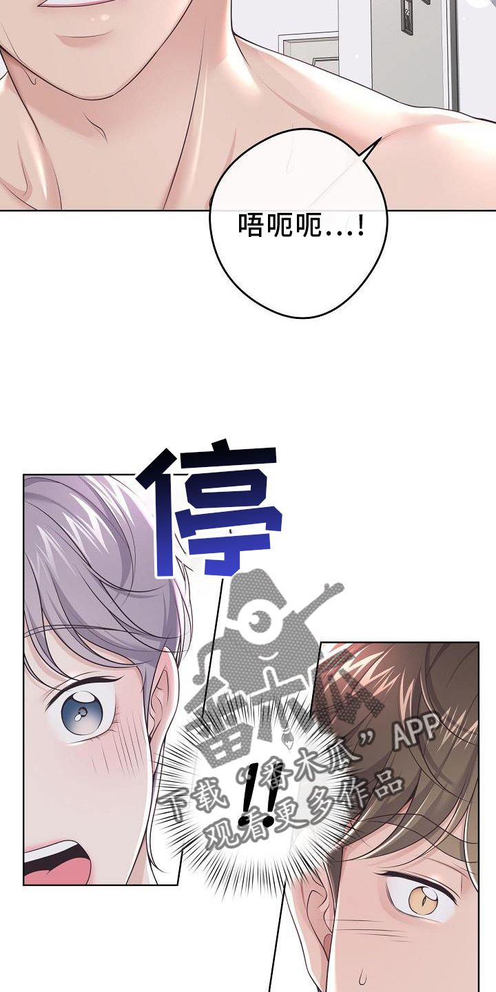 第155章：【番外】想念12