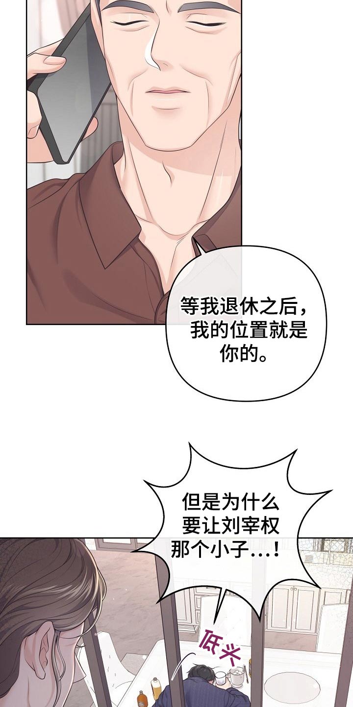 第104章：【第二季】为什么7