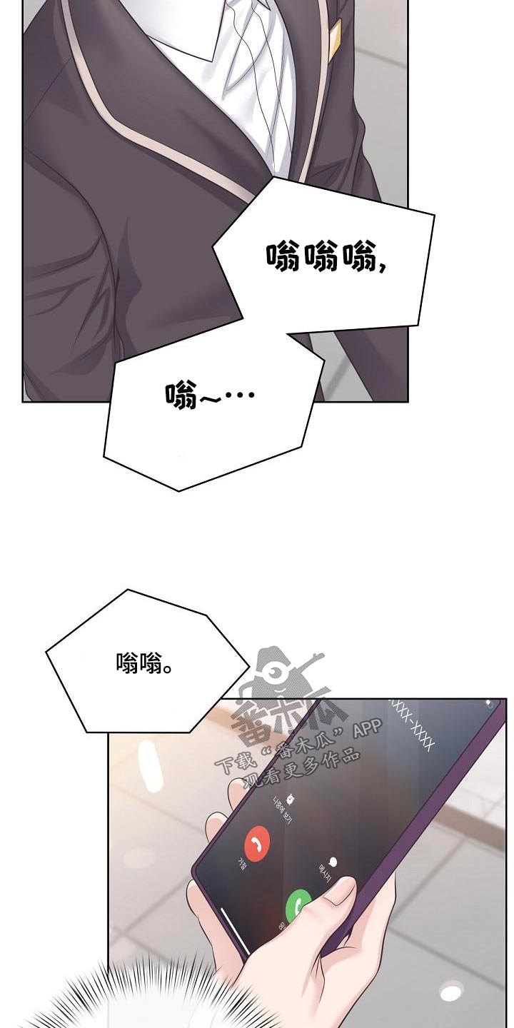 第120章：【第二季】怀孕11