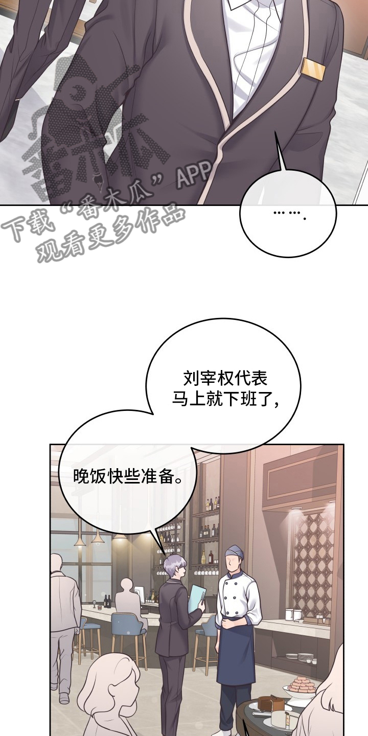 第45章：新闻22