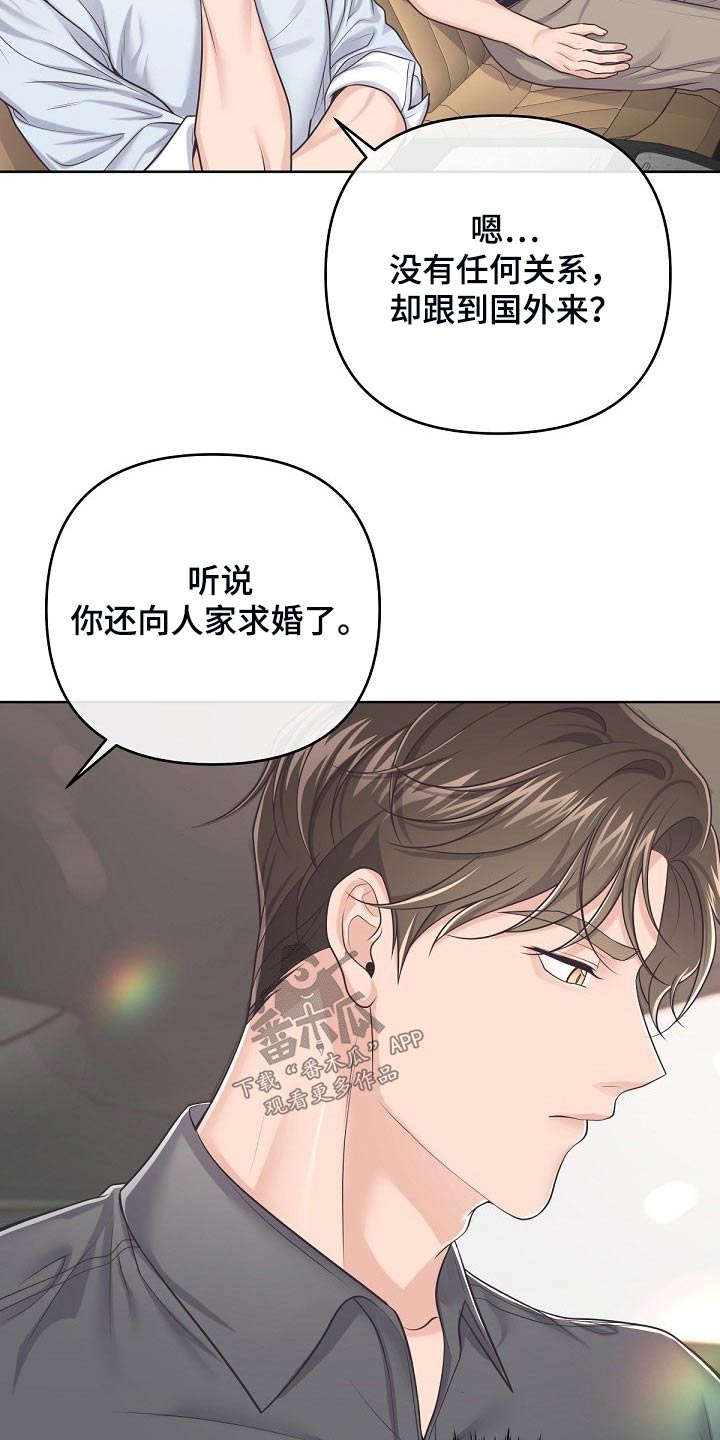 第99章：【第二季】含义14