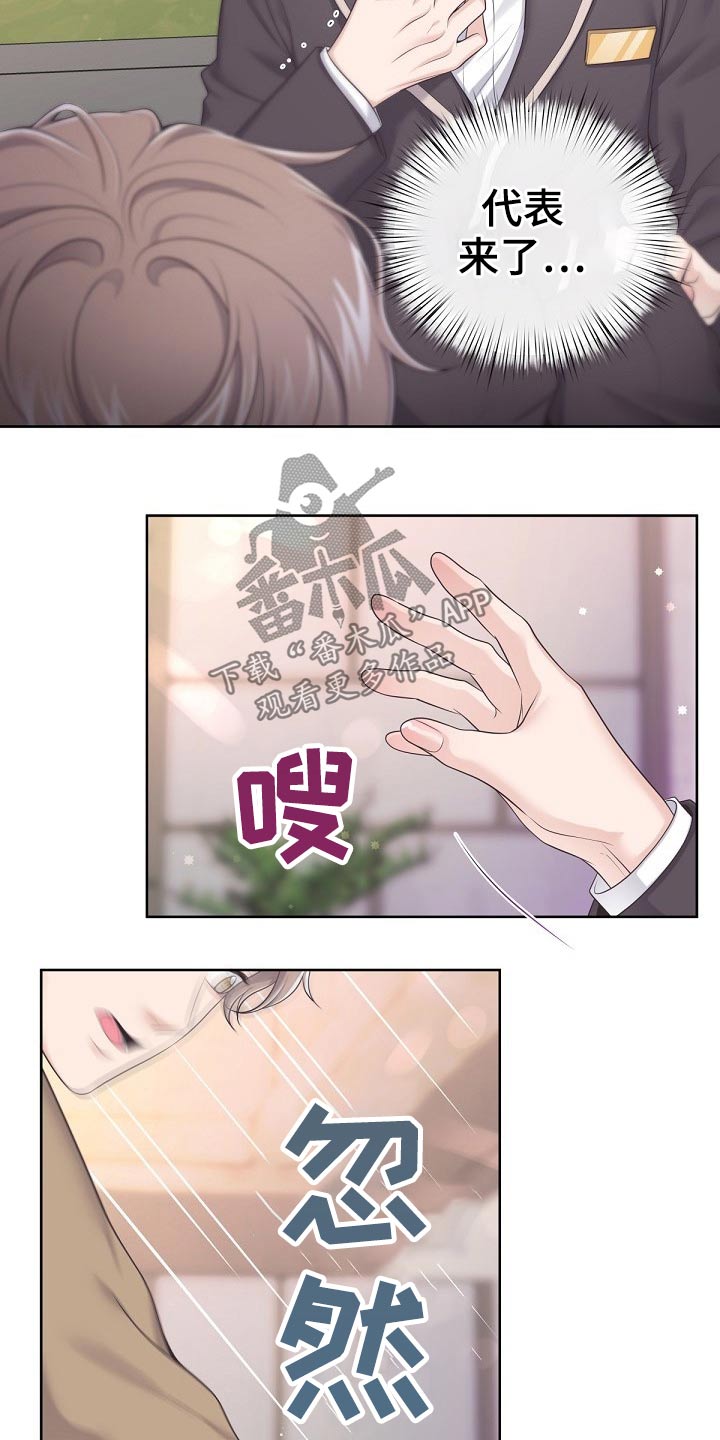 第78章：【第二季】你来了21