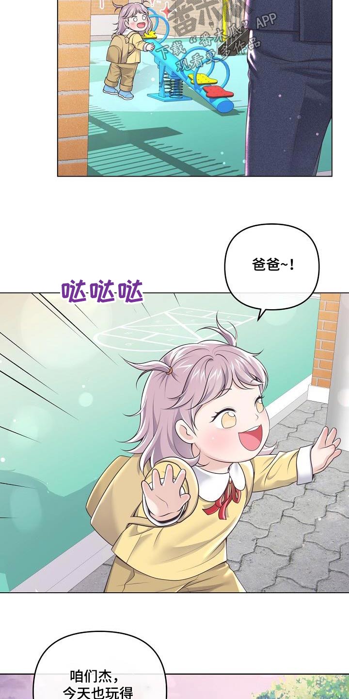 第159章：【番外】标记7