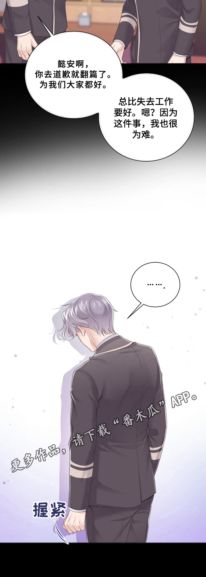 第15章：是非11