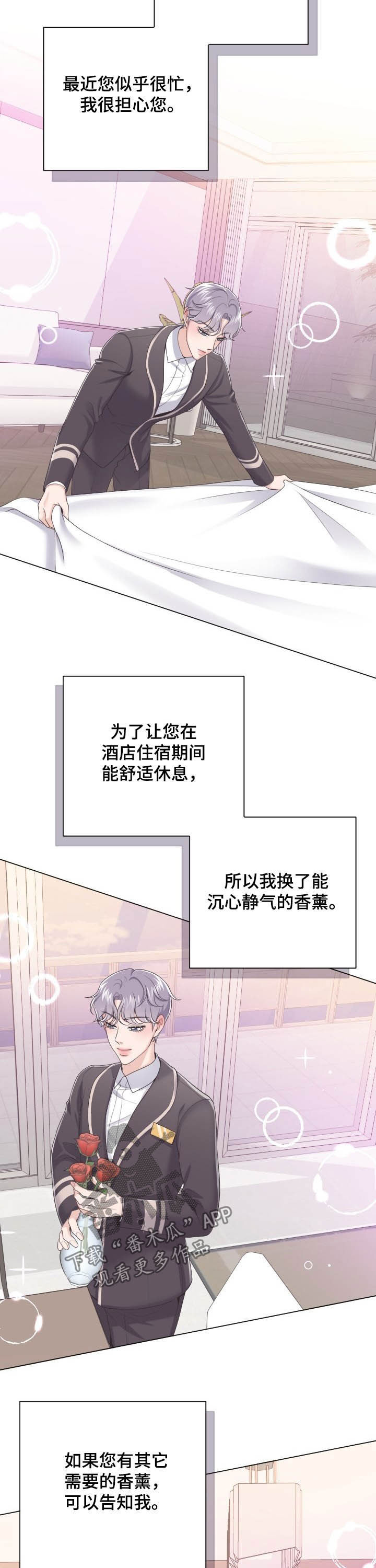 第29章：真丢脸4