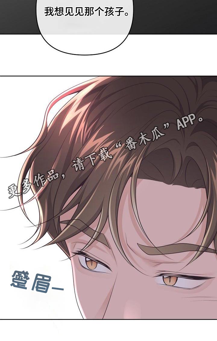 第117章：【第二季】母亲19