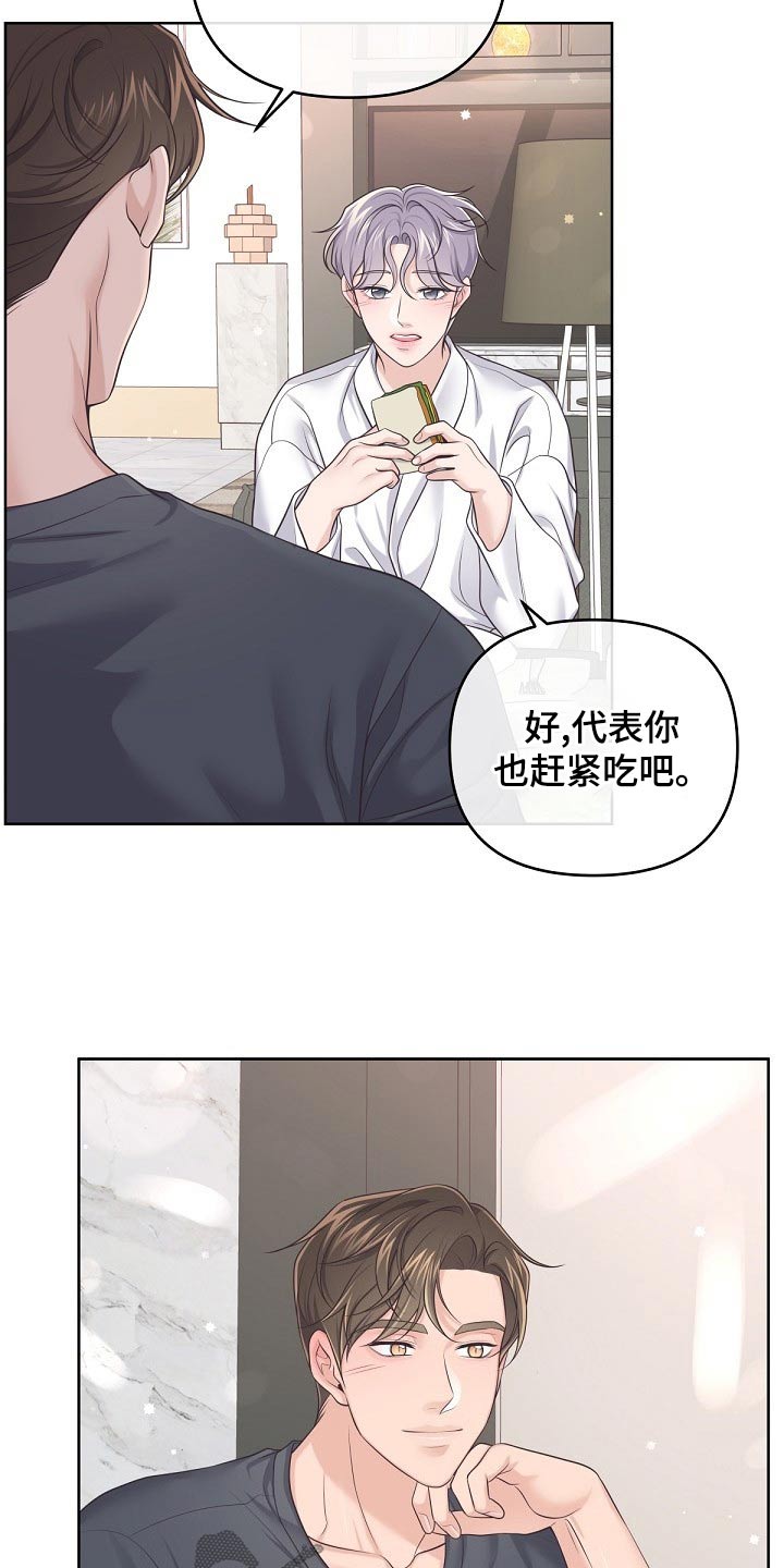 第107章：【第二季】重要的话13