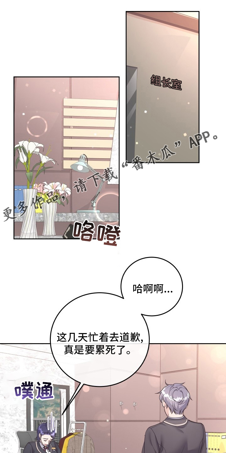 第53章：再确认一次0