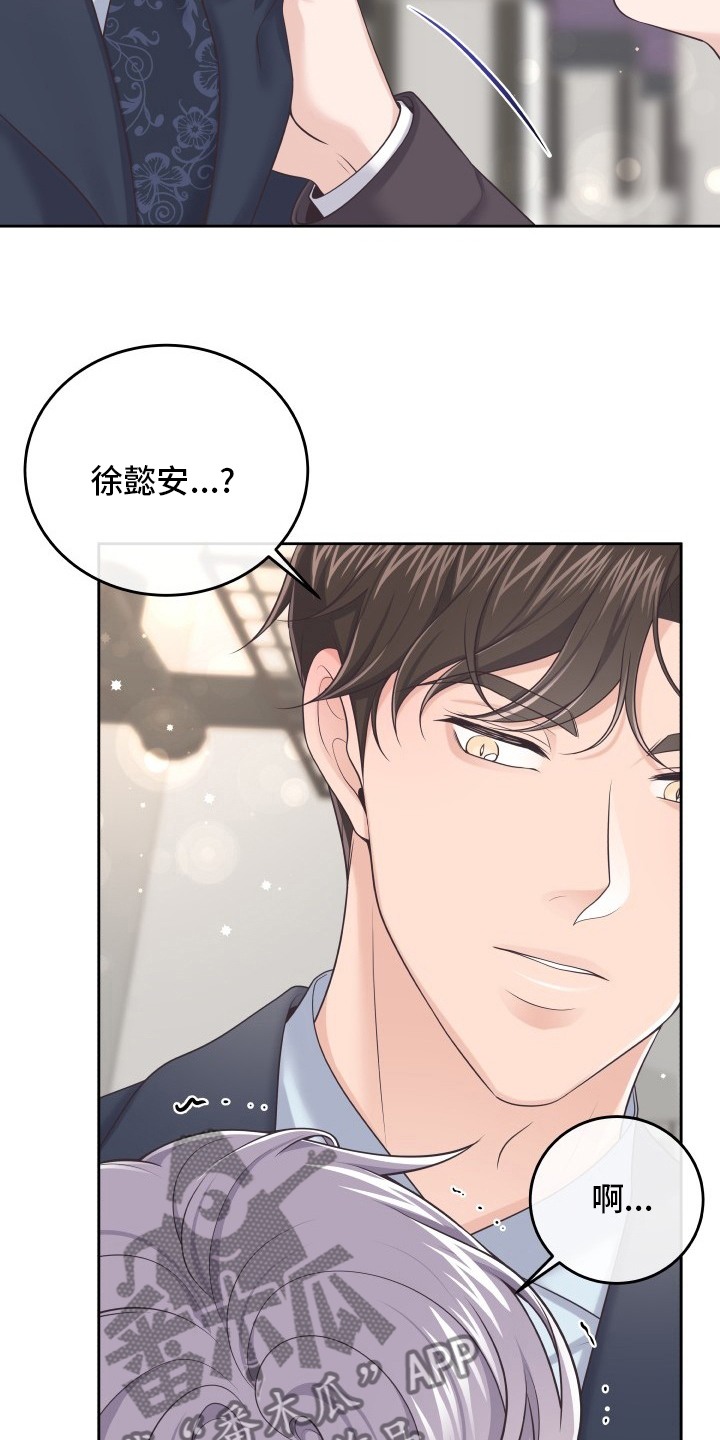 第55章：忍忍3