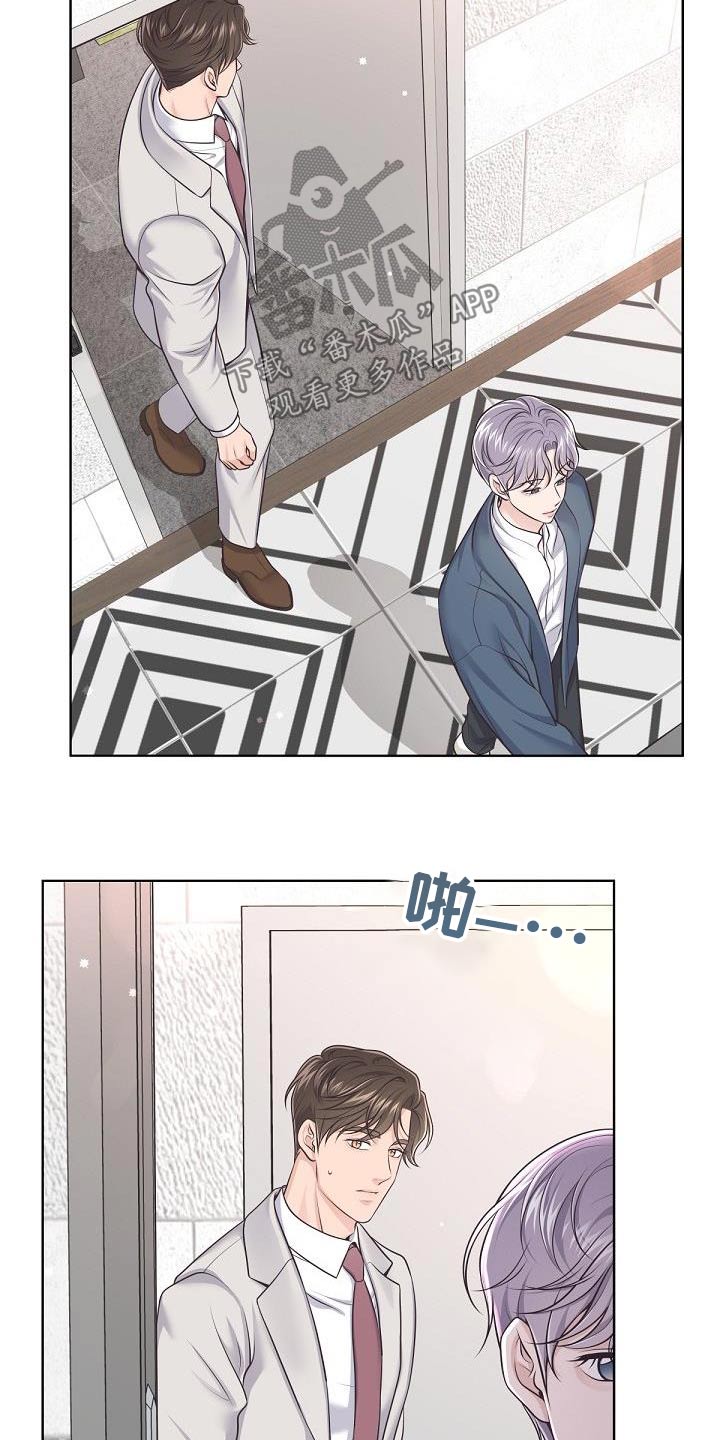 第135章：【番外】不对劲5