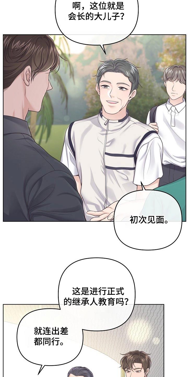 第100章：【第二季】无所谓6