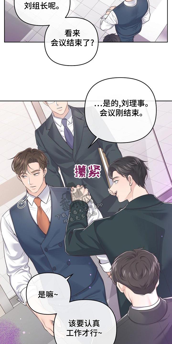 第118章：【第二季】都值得4