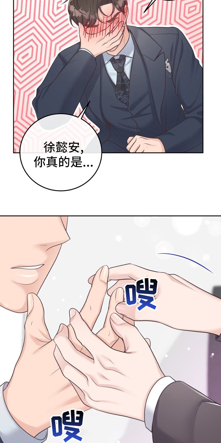 第56章：更进一步11