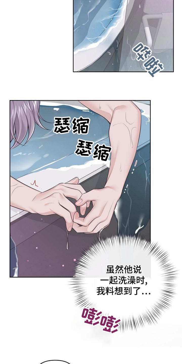 第116章：【第二季】这时候4