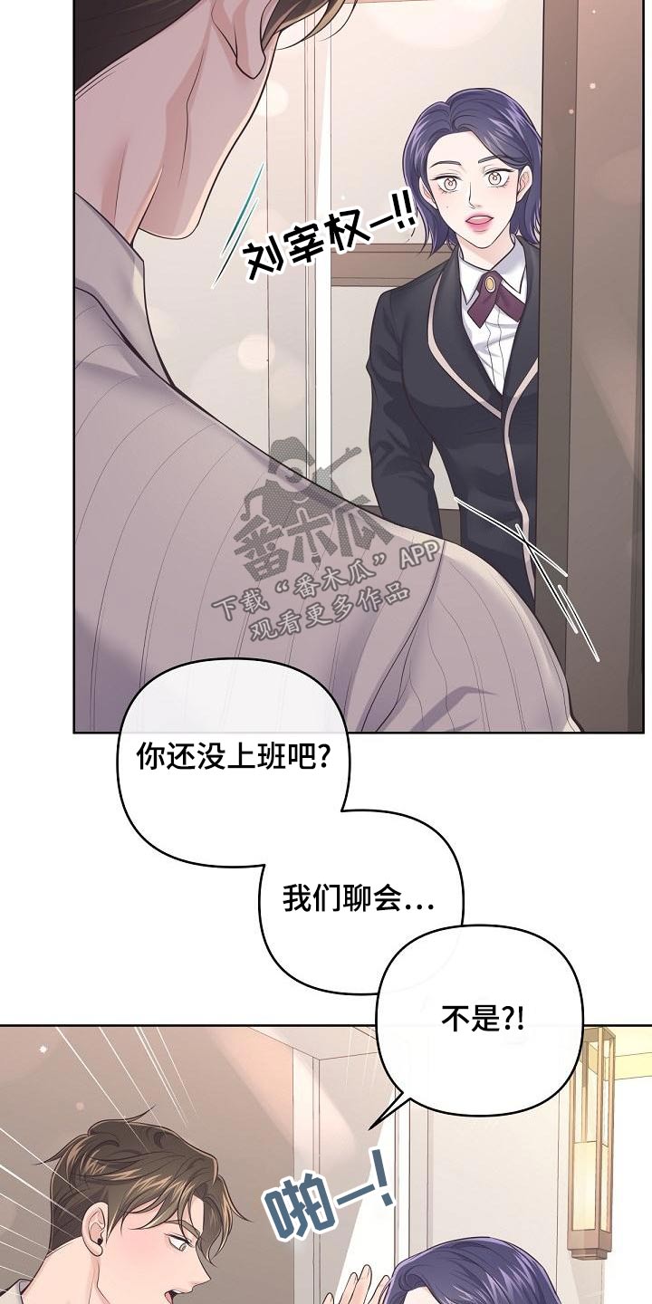 第116章：【第二季】这时候12