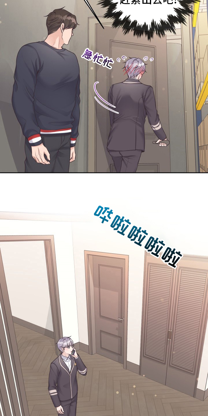 第48章：不要误会20