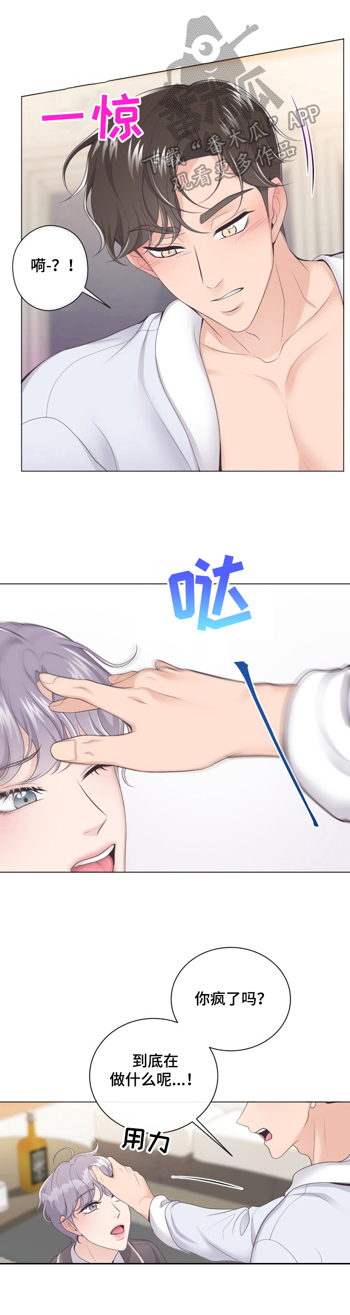 第8章：宽容0