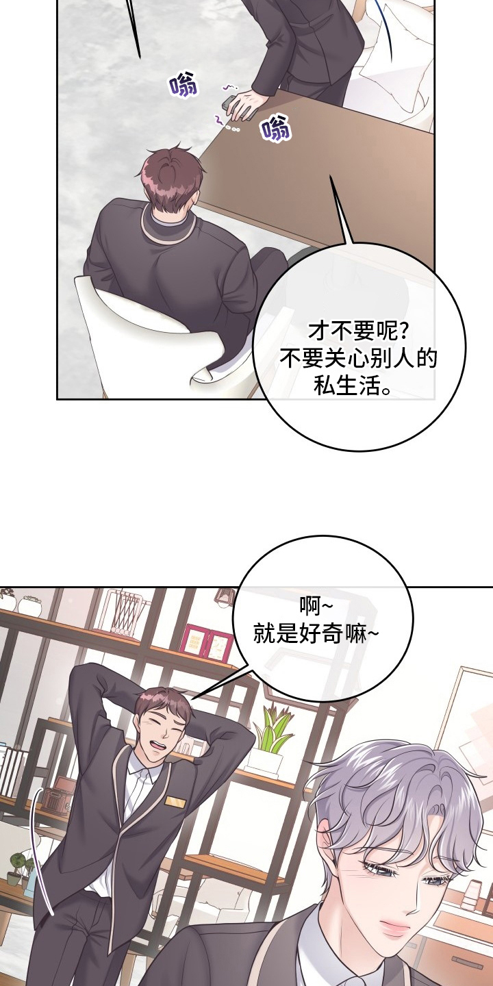 第45章：新闻21