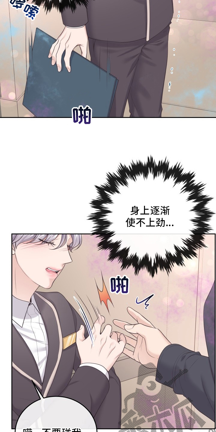 第54章：欧米伽2