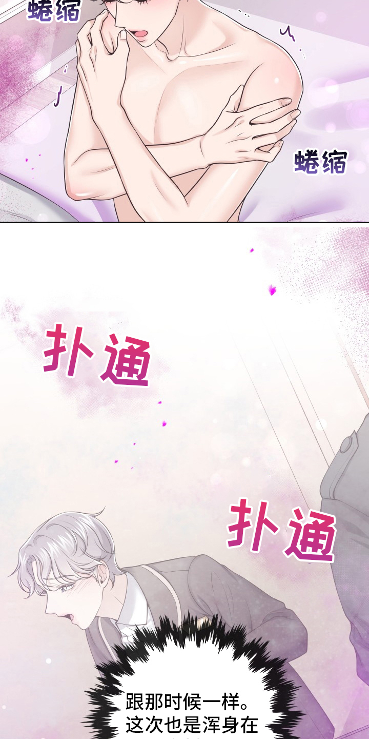 第60章：去个地方15
