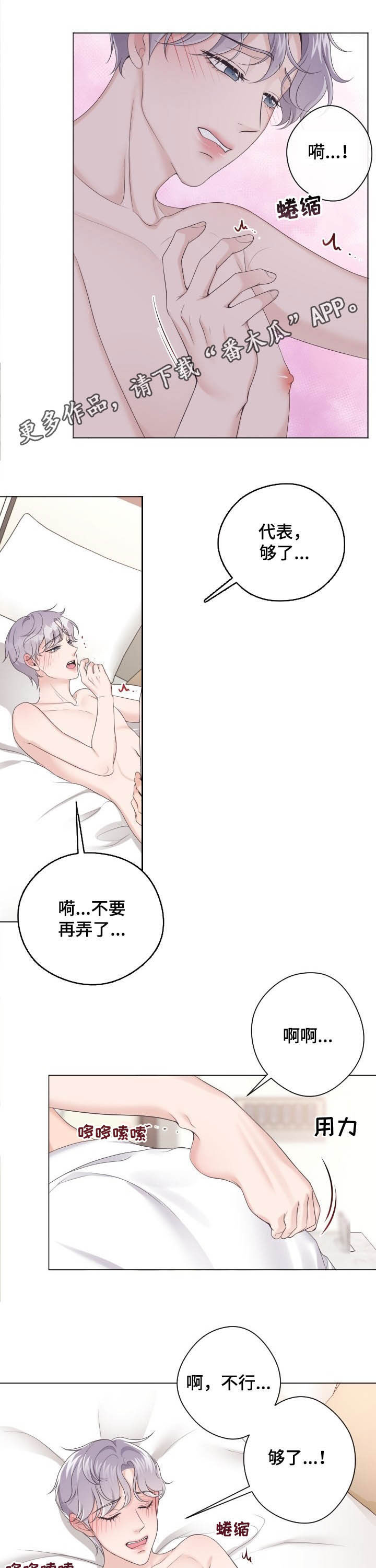 第27章：失误0