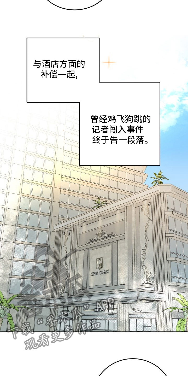 第53章：再确认一次6
