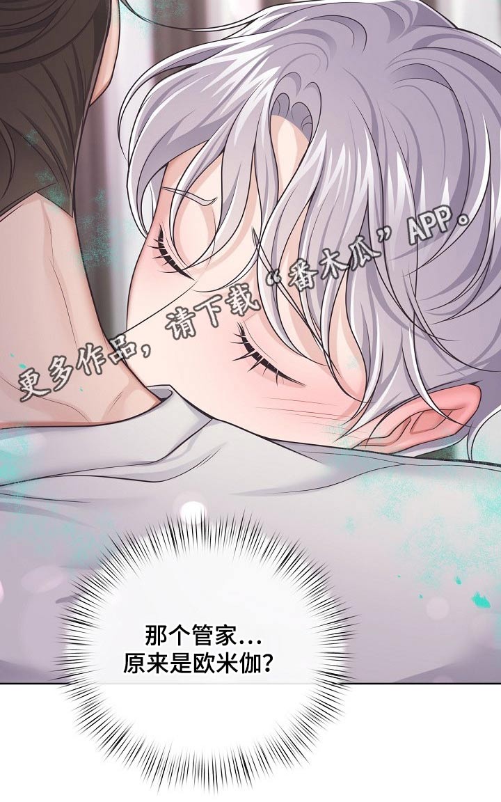 第101章：【第二季】倒下21