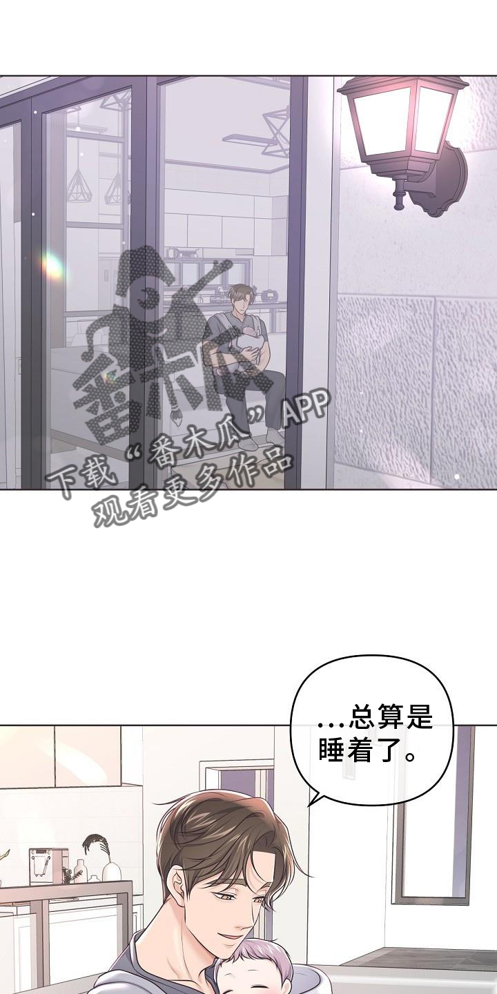 第156章：【番外】好看13
