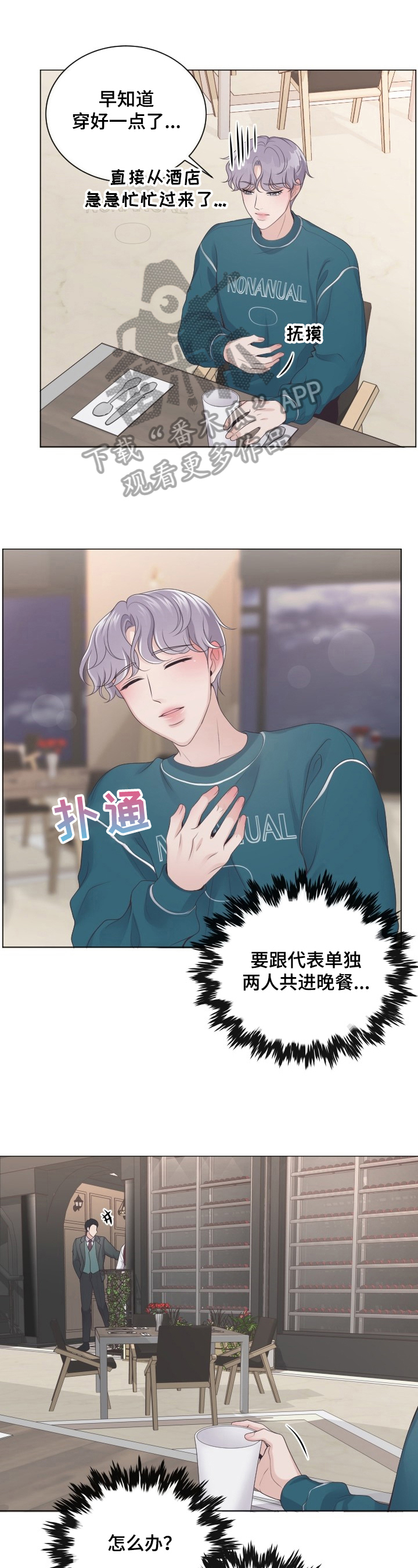 第5章：看见了0