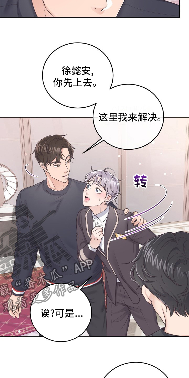 第47章：记者2