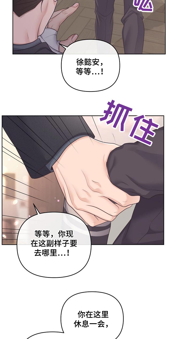 第92章：【第二季】压制20