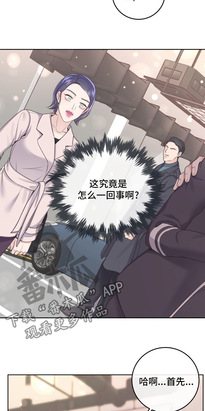 第55章：忍忍7