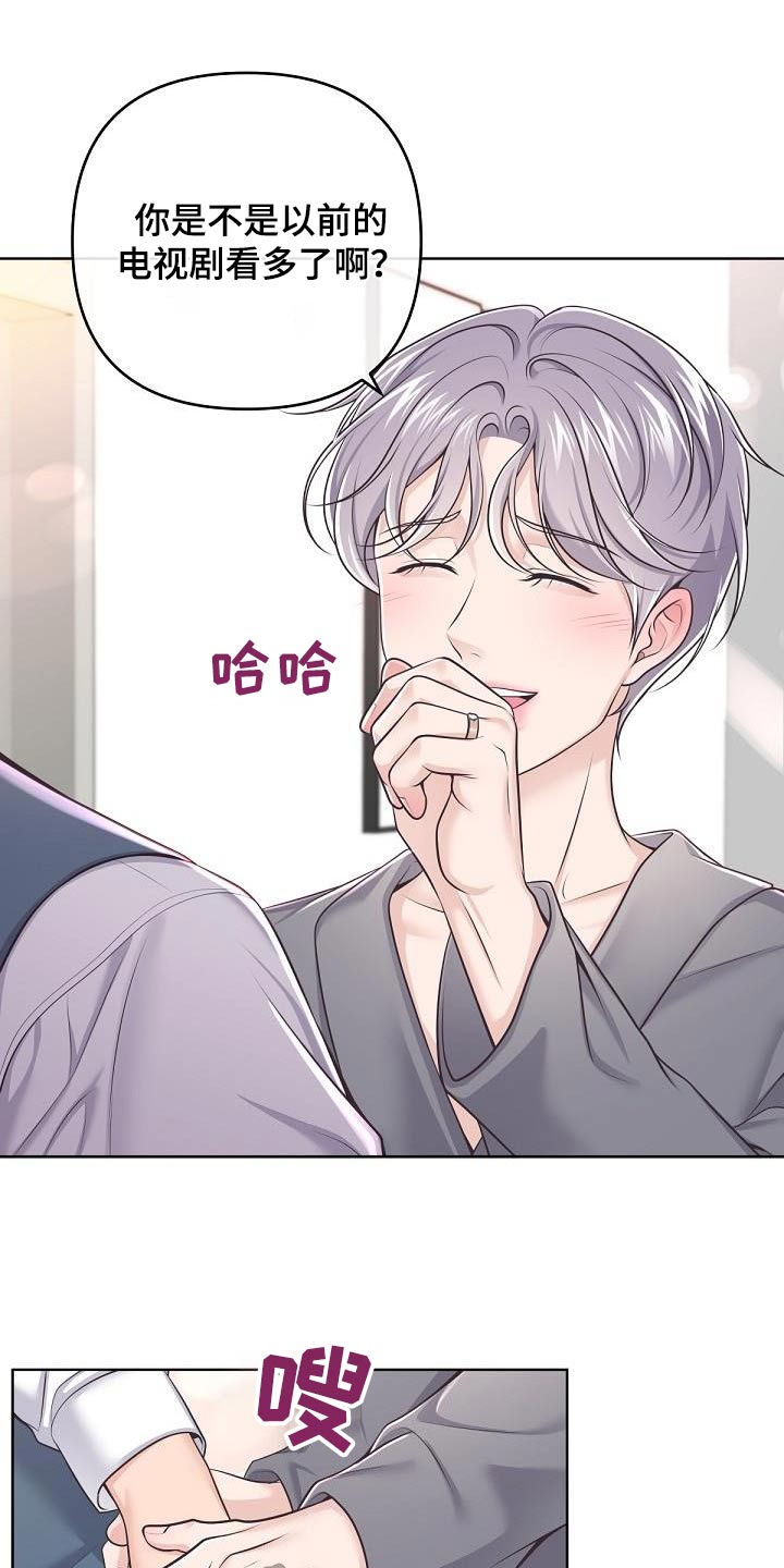 第143章：【番外】尊重你的选择8