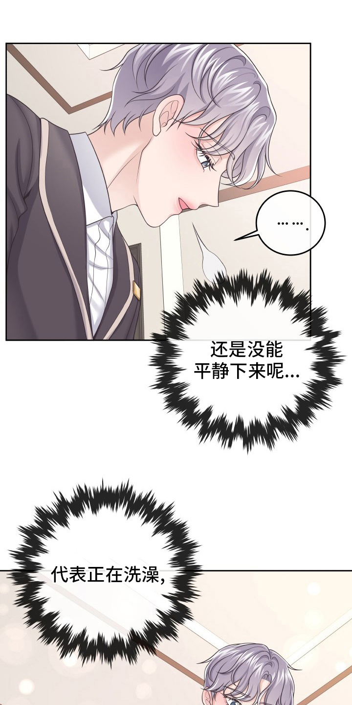 第48章：不要误会22