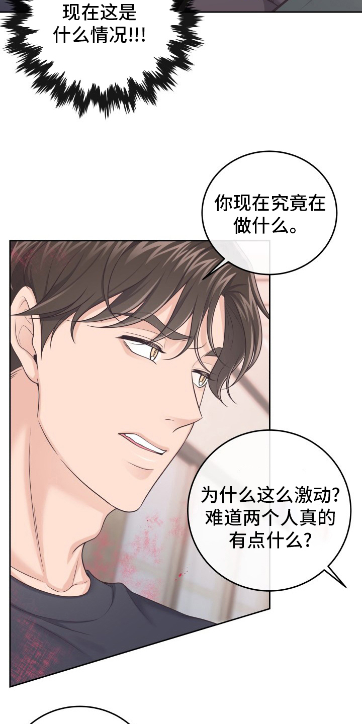 第47章：记者5